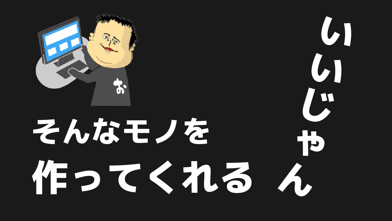 いいじゃん！キレイ！かっこいい！かわいい！みなさんのイメージが、そのまま絵になったようなデザインを心がけています。